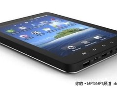 平板领航者 山水M10配搭Android2.2系统