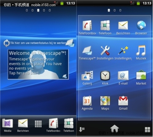 跳过冻酸奶 索爱X10成功移植Android2.3
