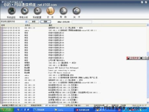 网络稳定，免疫网络牵手广州化妆品公司