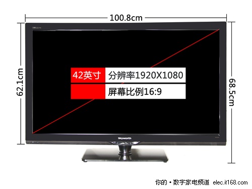 创维42K05HR尺寸图片示意及深度解析