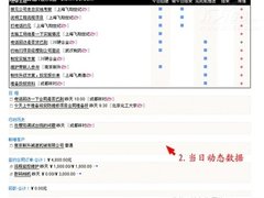 “销售的革命”驱动新年业绩增长