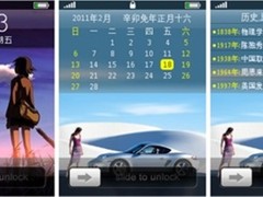 学习娱乐 X7手机系统让手机华丽转型