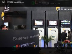 远航的灯塔 金海豚3G车机亮相北京国展