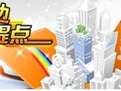 快递强势涨价 大货栈自提点坦然应对