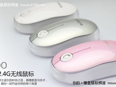 惊叹！苹果系列无线鼠标 班德E200!