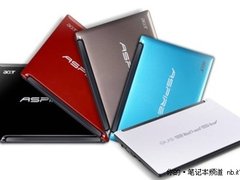 小、轻、色 MM超爱宏碁D255的三个理由