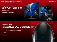 三月Pangoo继续给力三行情书换千元礼券