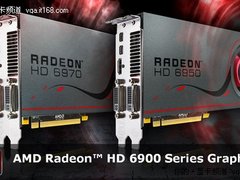 神马HD6900都是浮云 芯睿VG58A水冷评测