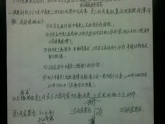 联建中毒员工处境不容乐观：自称已绝望