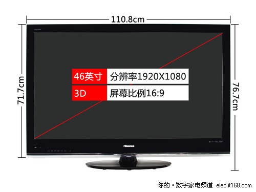 海信LED46K16X3D评测总结