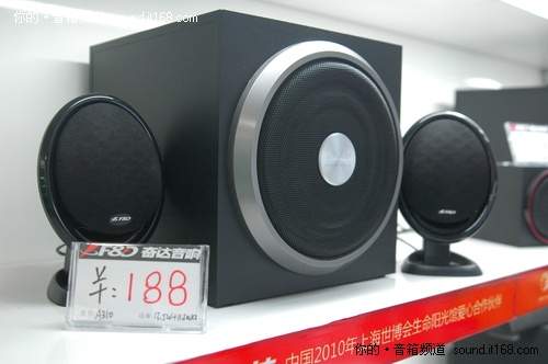 让你血脉膨胀 188元奋达A310超值热卖中