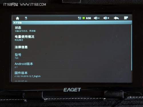 忆捷GPad i7实际应用体验