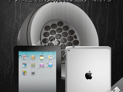 iPad2高调上市 苹果音箱发展的三大猜想
