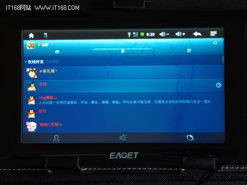 忆捷GPad i7实际应用体验