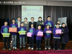 激发彩色想象 柯尼卡美能达访康健学校