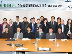 全进信息顾问实施曼哈特WMS管理系统