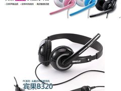 黑酷到底 宾果B320耳麦时尚无忧