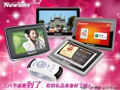 最低499元三八节女同胞最爱导航产品