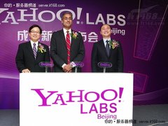 为用户提供答案 Yahoo！研究院任重道远