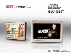 明睿1360全面铺货 任我游2011渠道共赢