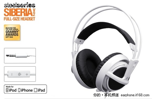 SteelSeries推针对苹果用游戏头戴耳机