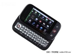 原装配件摩托罗拉CLIQ MB200仅售1480元