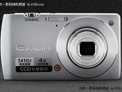 轻薄相机中的佼佼者 卡西欧S200仅1400