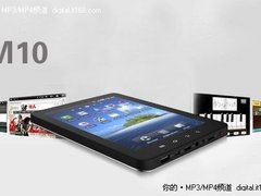 速度高达1.2GMHz 山水平板M10媲美iPad