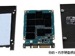 给力！SSD让等待成为浮云
