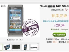 史上最低交易 诺基亚N8成交价仅29.34元