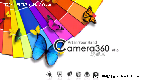 Camera 360——摄像头也能有作为