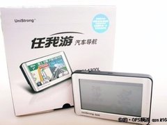 低价位高品质 任我游1300L竟只售799元