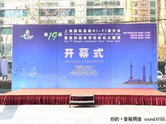 厂商给力人气旺 三大看点逛SIAV2011