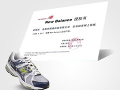 New Balance携名鞋库共拓国内网购市场