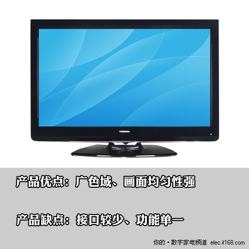 5999元等离子 长虹PT50900FHD电视评测