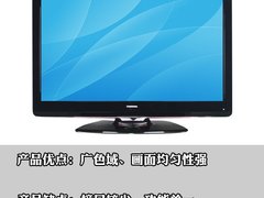 5999元等离子 长虹PT50900FHD电视评测
