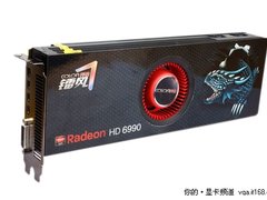 卡皇也玩一键超频 镭风HD6990全球首发