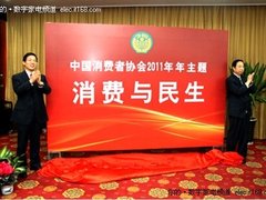  消费者齐赞TCL彩电真给力