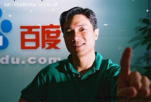 福布斯2011富豪榜：李彦宏成内地首富
