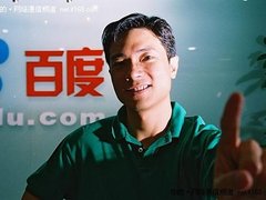 福布斯2011富豪榜：李彦宏成内地首富