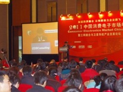 四维图新三度蝉联导航地图杰出领袖奖
