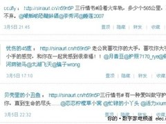 [深圳]Pangoo三行情书每日经典视频