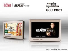 智能3D王 任我游明睿1360专业创新