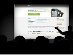 福音降至 中国移动开发者的欢呼