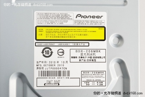 首台BDXL刻录机 先锋BDR-206MBK开箱赏