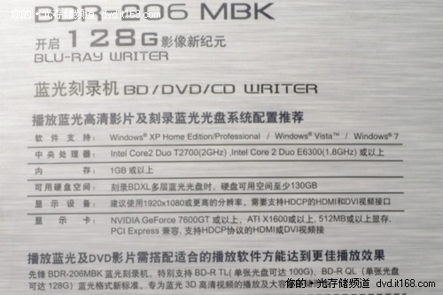 首台BDXL刻录机 先锋BDR-206MBK开箱赏