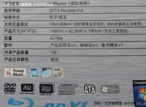 首台BDXL刻录机 先锋BDR-206MBK开箱赏