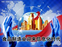 坚定信心 以ERP为鉴 PLM的春天还远吗?