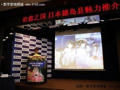 日本德岛《空之境界》启程动漫巡礼之旅
