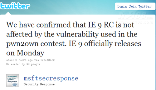 微软：黑客大赛攻破IE8漏洞不影响IE9